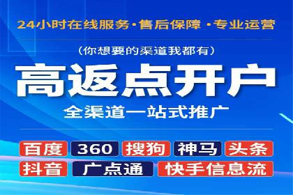 某企业SEM竞价员如何应对竞争的案例研究