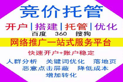 案例解析：百度推广优化，实现低成本高回报