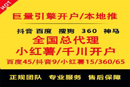 某餐饮企业如何利用百度竞价广告提升品牌知名度