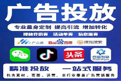百度推广代运营案例：案例分享：传统行业逆袭之路